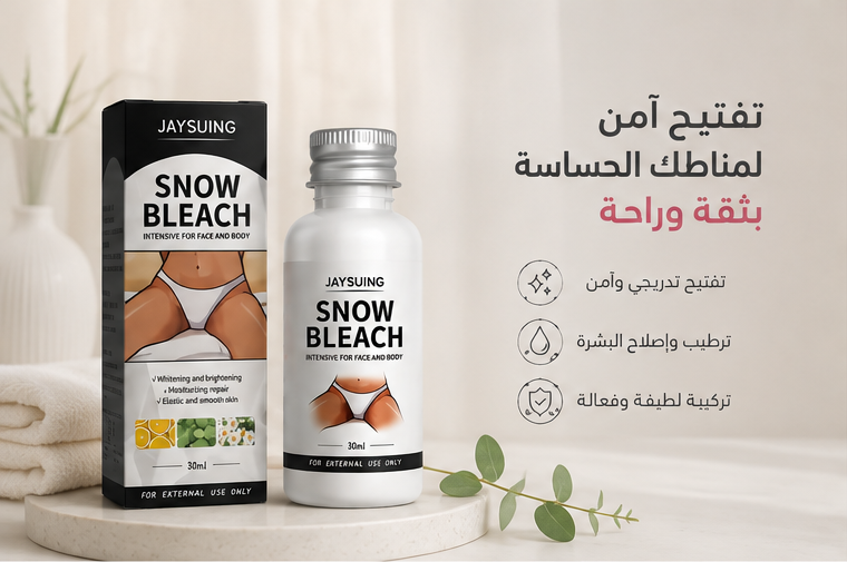 عبوة وكريم Snow Bleach للعناية بالبشرة